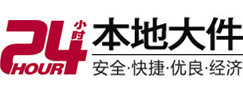 屏南大件起重吊车出租有限公司 